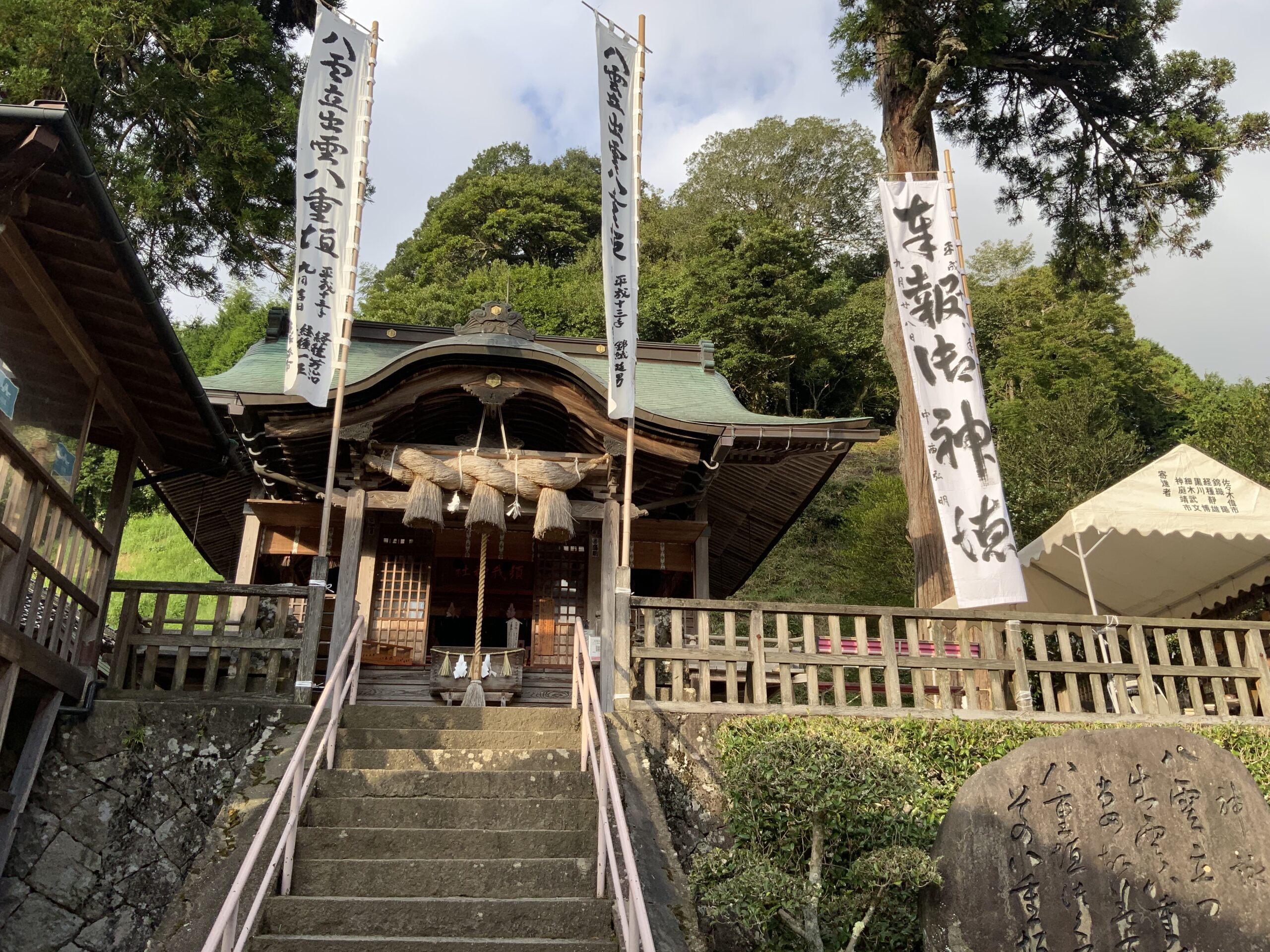 2022年9月21日 第8号 ―スサノオ神話起源伝―